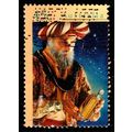 Australia 1996 Christmas 45c Used Stamp