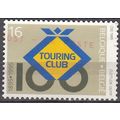 Belgique 1995 Michel 2638 O Cote (2008) 0.30 € ...