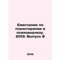 Yearbook on Psychotherapy and Psychoanalysis. 2...