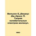 Wilson E., Deshius J., Cross P. The theory of o...