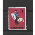 Singapore.SG111 75c Tarian Kuda Kepang.Fine Use...