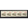 2265 21c Mail Car Fine MNH Dry Gum PNC 1/5 X1204
