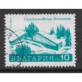 BULGARIA 1970 HEALTH RESORTS 10s BLUE SHTASTLIV...