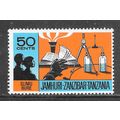 ZANZIBAR 1966 FREE EDUCATION 50c MINT MNH BOY G...