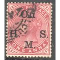 India stamps 1883 - SG O50 - QV 1a red used