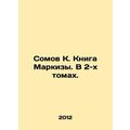 Catfish K. The Book of the Marquess. In 2 volum...