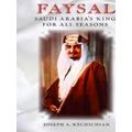 Faysal
