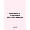 Gershenzon M.O. Favorites. Young Russia. In Rus...
