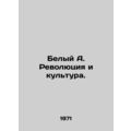 White A. Revolution and Culture. In Russian /Be...
