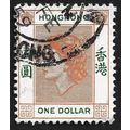 HONG KONG 1954 QE2 $1 Sc#194 USED @C280