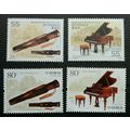 Austria - China Joint Issue Musical Instrument ...