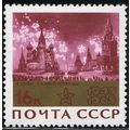 1965 Michel 3059 - MNH (**)