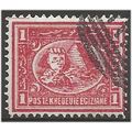 Egypt 1873 SG31 1pi Rose-Red Fine Used . .. .