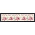 2125 5.5c Star Route Truck Very Fine MNH Dry Gu...