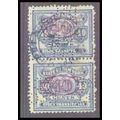 Used Revenue 40c N.Y. Stock Transfer Barely Cle...