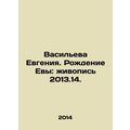 Vasilyeva Evgenia. Evas Birth: Painting 2013.14. In Russian /Vasileva Evgeniya.