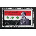 IRAQ 1966 ANNIV REVOLUTION 50F PRESIDENT ARIF S...