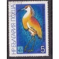 Bulgaria 1981 Squacco Heron 5s Fine Used SG 293...