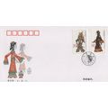 ZAYIX China PRC First Day Cover FDCChinese Shad...