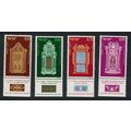 Israel Jewish New Year Holy Arks from Italy 4v ...