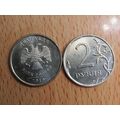 Russia 2010 2 Rouble Coin