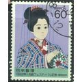 Japan 1988 - SG1956 - 60y multi - Ohana (Kinosu...