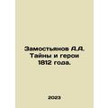 A.A. Zamostyanov Mysteries and Heroes of 1812. ...