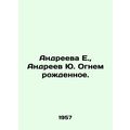 Andreeva E., Andreev Yu. Born with Fire. In Rus...