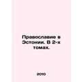 Orthodoxy in Estonia. In 2 volumes. In Russian /Pravoslavie v Estonii. V 2-kh t