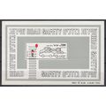 ZAYIX - ISRAEL 801a MNH Road Safety Transportat...