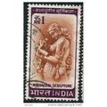 1966 SG 517 - #2 fine used (o)