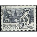 1967 Michel 3438 - cancelled