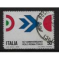 ITALY 1970 50L SYMBOLS OF FLIGHT 1255 FINE USED