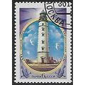 USSR Mi 5240: 6 k. multicoloured Kherson Lighth...