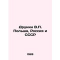 Drunin V.P. Poland, Russia and the USSR /Drunin V.P. Pol'sha, Rossiya i SSSR