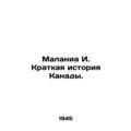 Malania I. A Brief History of Canada. /Malania ...