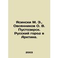 Yasinski M. E., Ovsyannikov O. V. Pustozersk. R...