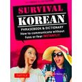 Survival Korean