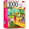 Viewing The Moon Japanese Garden 1000 Piece Jigsaw Puzzle: Finished Size 24 X 18