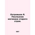 A. Ostrotsov The Last Mohicans of the Old Order...