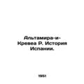 Altamira y Crevea R. History of Spain. In Russian /Altamira-i-Krevea R. Istoriy