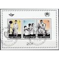 Belgique 1967 Michel Bloc Feuillet 37 O Cote (2...