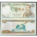 Central Bank of Iraq UNCIRCULATED 25 Dinars 198...