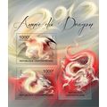 CENTRAL AFRICA 2011 SHEET MNH YEAR DRAGON ANNEE...