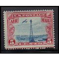 C11 5c Beacon Barely Clears MNH O6744