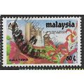 1984 SG 288 - #2 fine used (o)