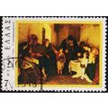 Greece. 1977 7d S.G.1401 Used