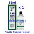 Axe Brand Universal Medicated Oil 56ml 斧標驅風油 x ...