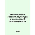 Wittgenstein Ludwig. Culture and Value. On Auth...