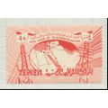 Yemen Stamp Scott #91, Mint Hinged